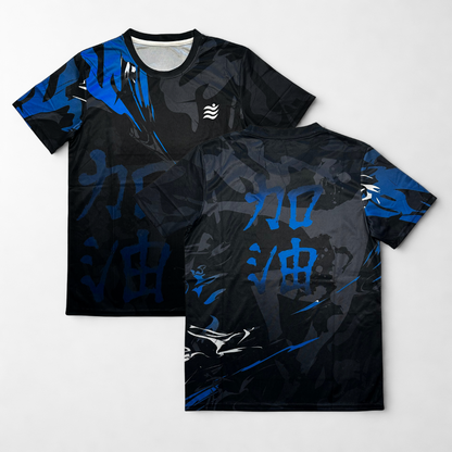 Jiayou Jersey