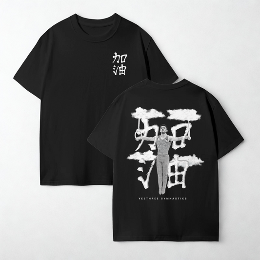 Jiayou Heavyweight Tee