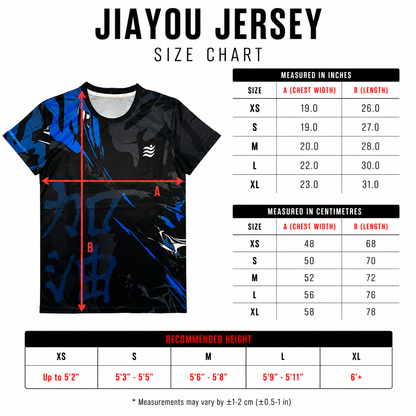 Jiayou Jersey