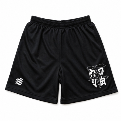 Jiayou Mesh Shorts